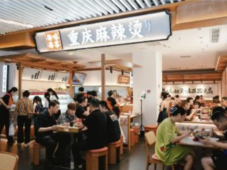重庆の店舗