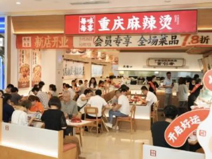 重庆の店舗