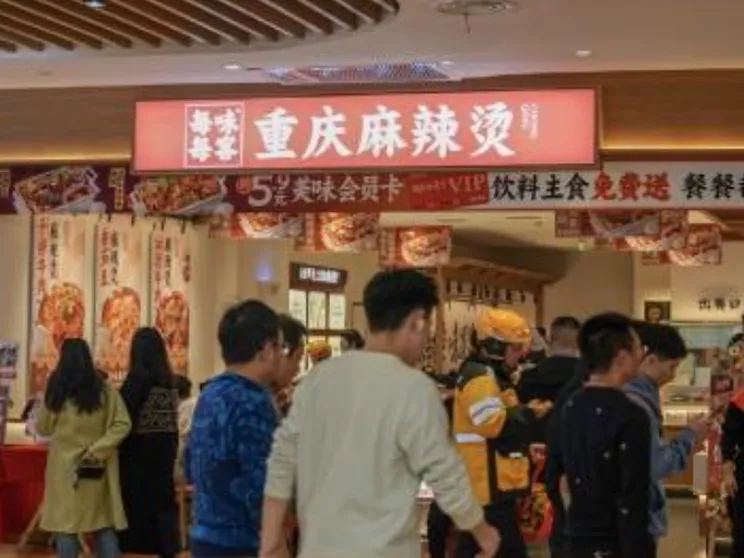 重庆の店舗