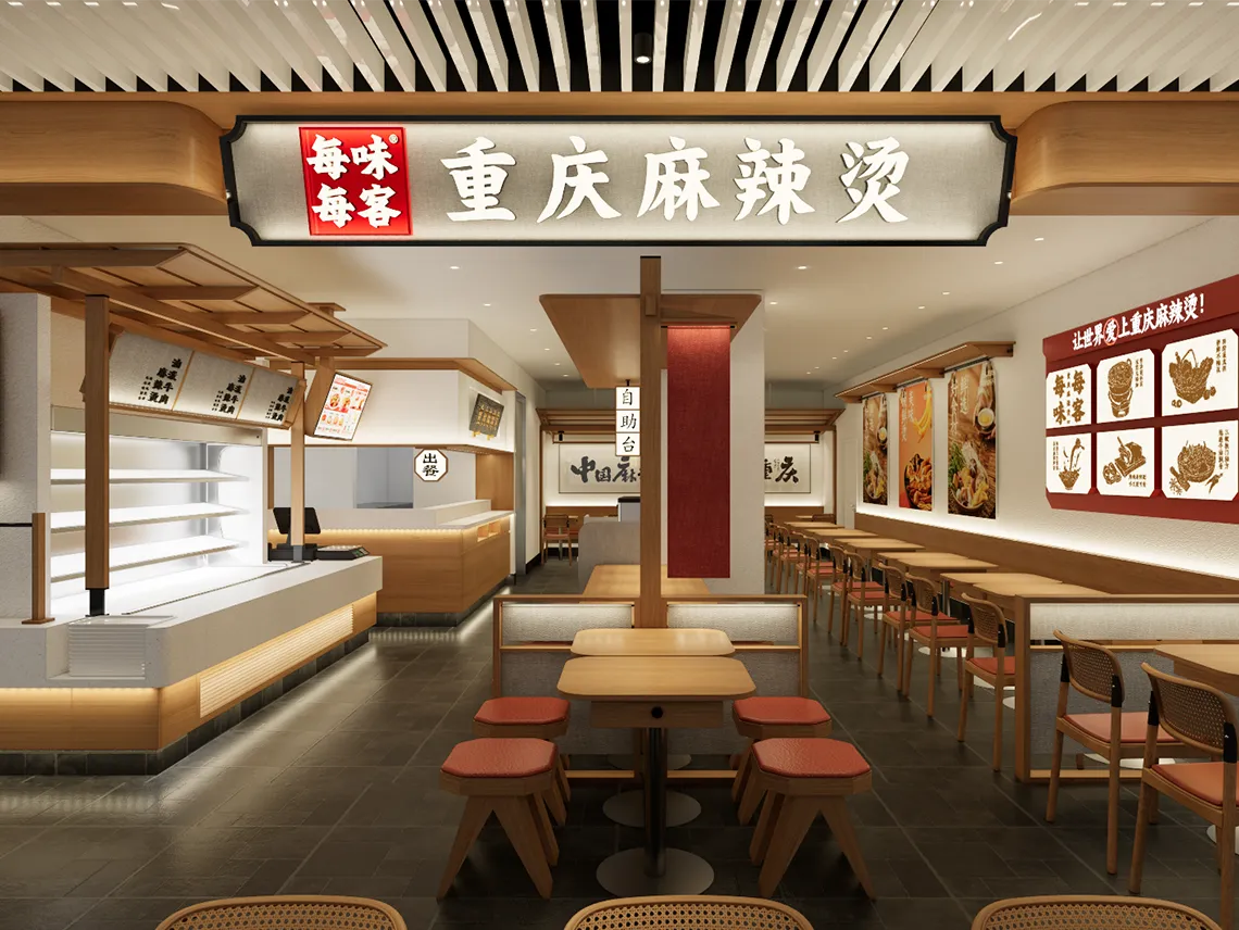 毎味毎客の店舗外観